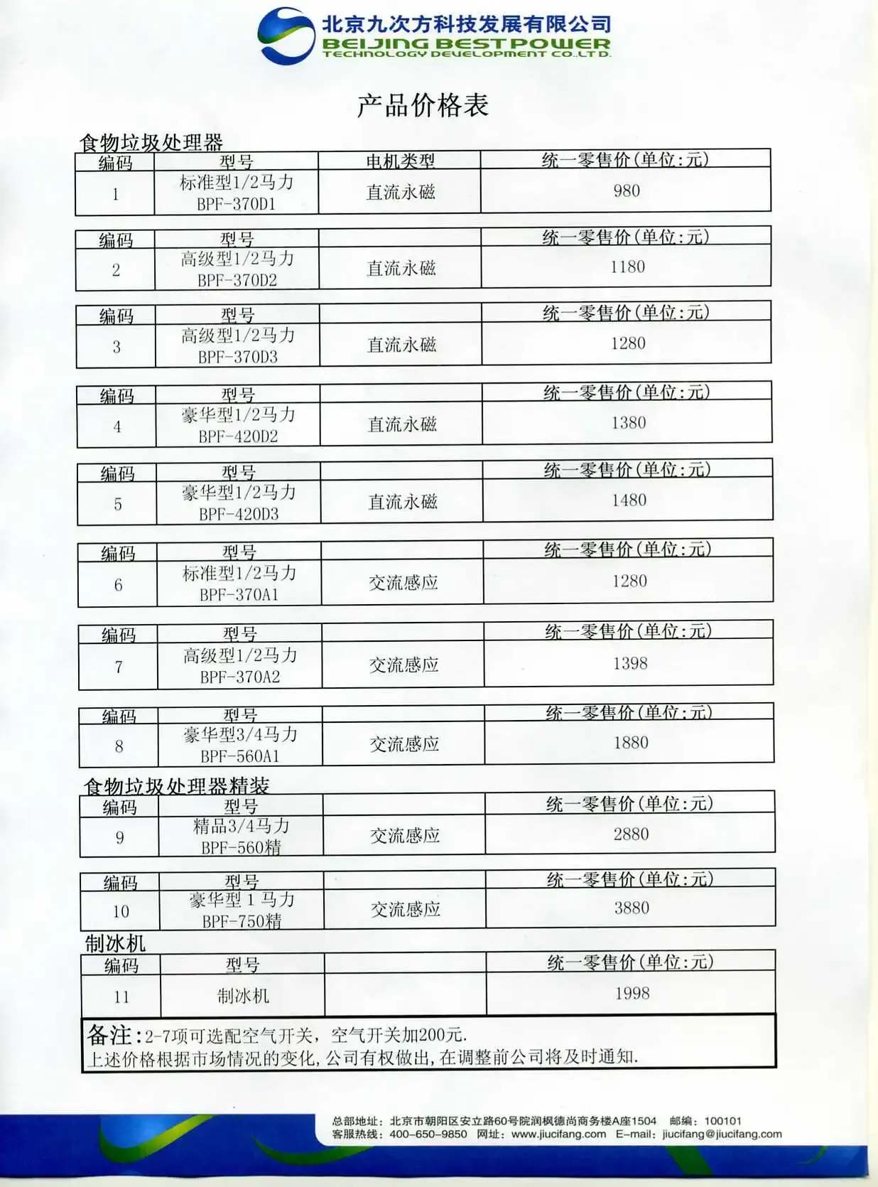 什么是朋友作文400 1180512429620.jpeg