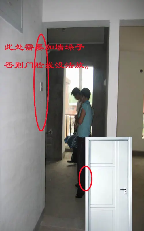 卡卡木门