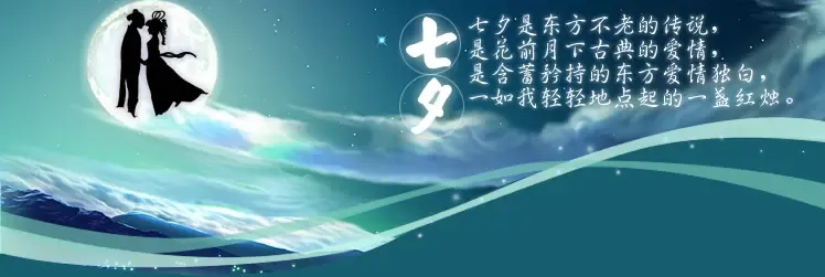 ★<em>牛郎织女</em>故事<em>新编</em>★有情人能否长相思守?由