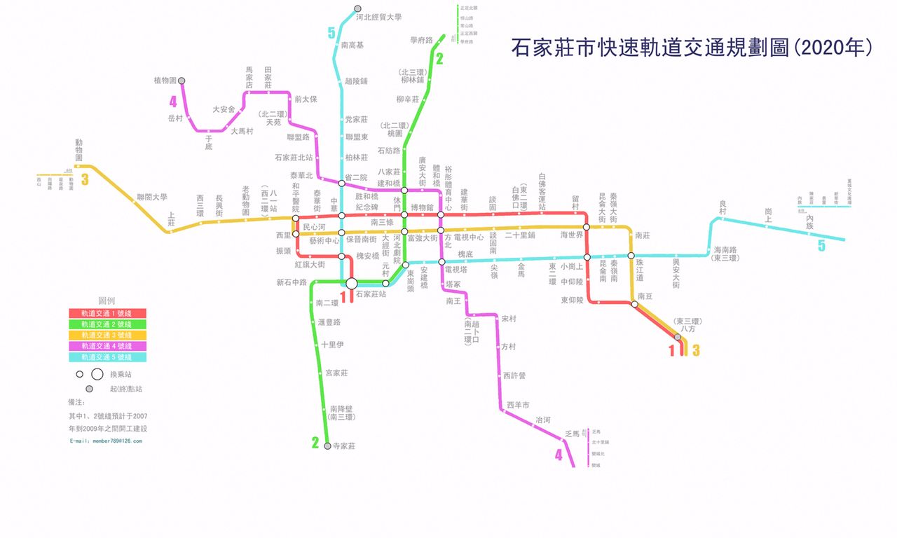 石家庄地铁规划图