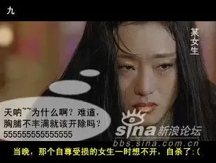 校园<em>电影院</em>《满校尽是<em>大波妹</em>》 (8) 主要演员:周