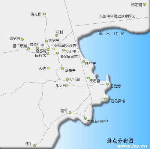 威海石岛绝对海景房