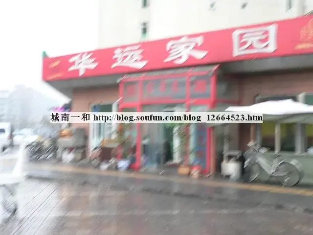 ����鿴��һ��: P1030373