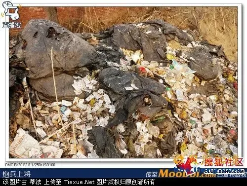 啥是白色垃圾 1200893124041_000.jpg