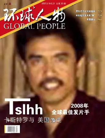 IPB Image