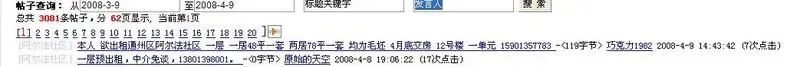 ����鿴��һ��: 1