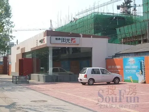 格调阳光 格调阳光