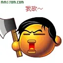 今天把<em>黄马甲</em>撅了真舒服~-美域盛景业主论坛-