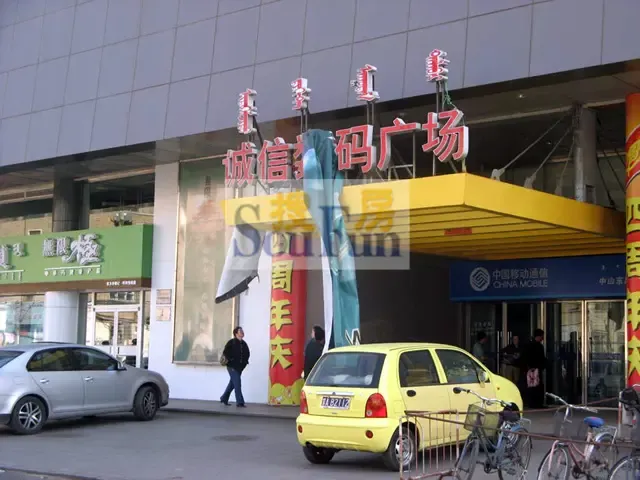 按此在新窗口浏览图片