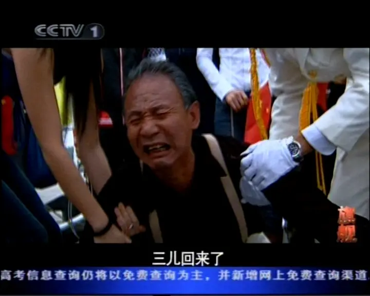  cctv1 _冰城兔兔的相册