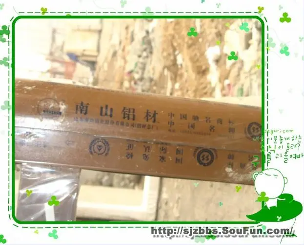 考眼力 看看你能发现多少个中国 驰名商标 11月 高清图片