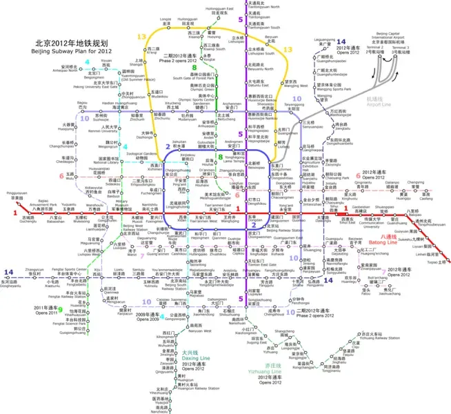 北京未来地铁规划图_百度知道