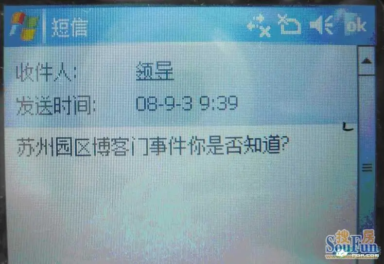 张家港地图_张家港公务员收入(3)