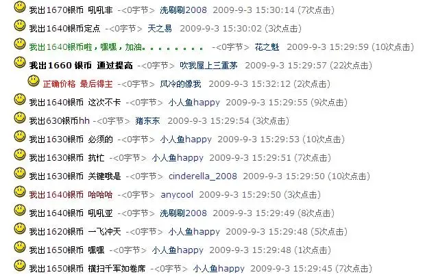 卷我屋上三重茅猜一成语_卷我屋上三重茅