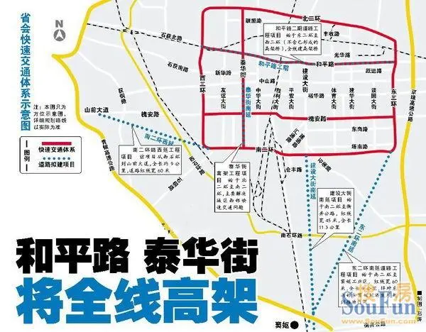 南二环西延
