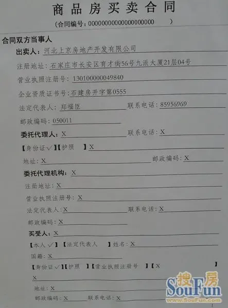1255235294249_000.jpg