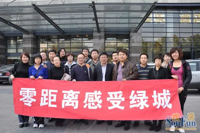 【大连-杭州】大连媒体对话绿城房地产集团副