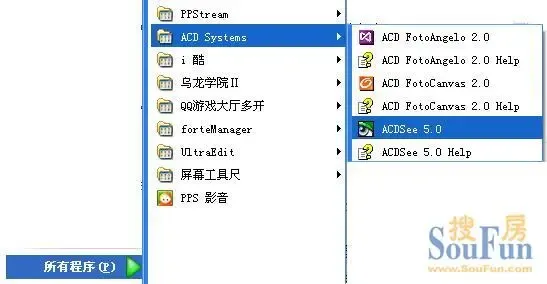 使用ACDSEE批量<em>修改图片</em>大小【教程】-中海