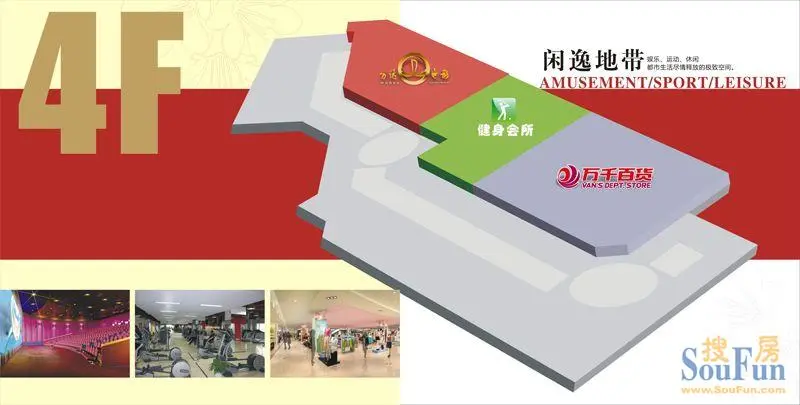 独家放送-红旗街万达广场招商手册-红旗街万达