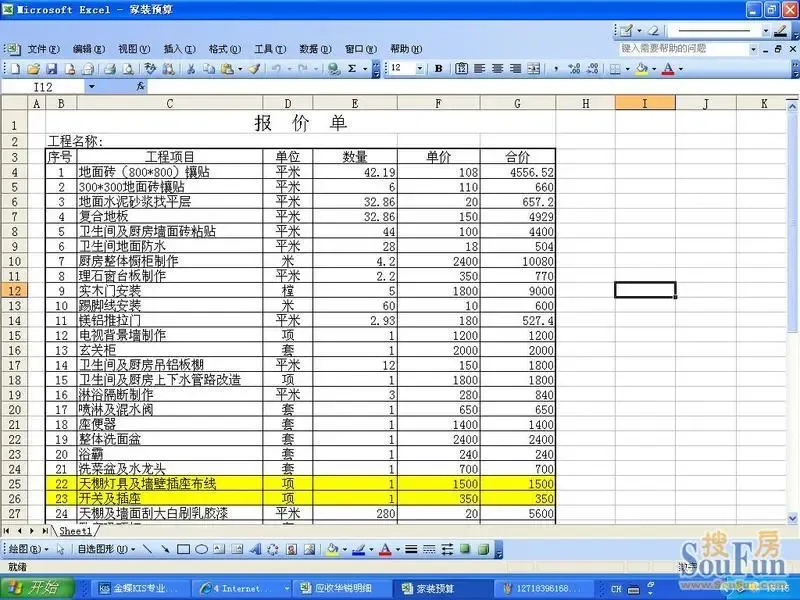佛山旧房翻新｜3000元花对地方，老破小也能住出幸福感