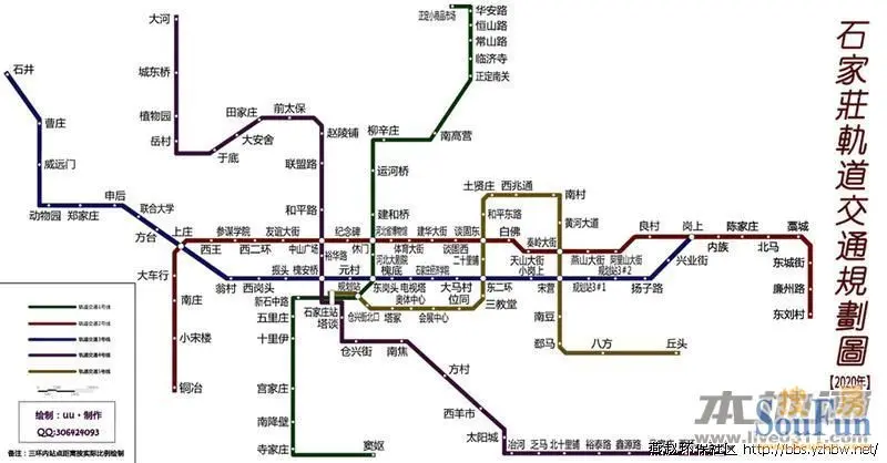 石家庄轻轨规划图(高清版)!具体路线图! -大五香瓜子