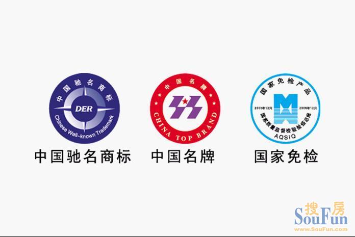 第一家集中国驰名商标,中国名牌,国家免检三项桂冠的木地板企业