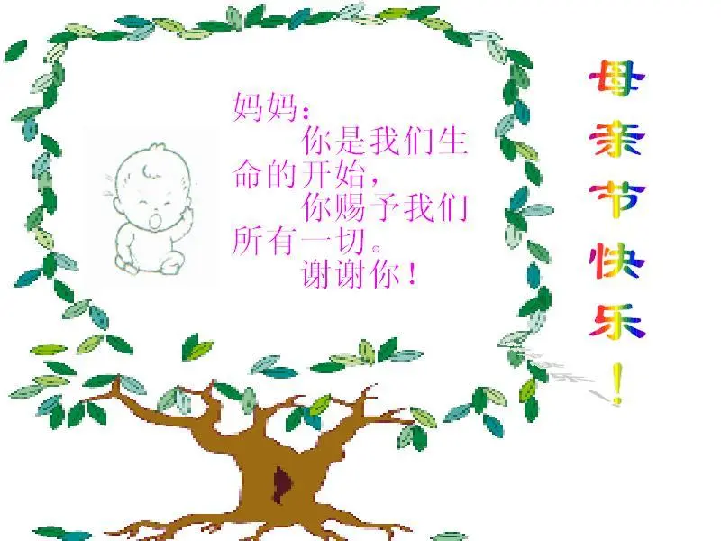 关于母爱的诗歌