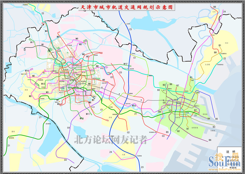 天津轨道交通规划清晰大图-天房彩郡业主论坛-天津搜房网; 最新天津