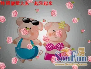 感冒蓝瘦图片大全 动态226 动态图 元珍动漫资讯  2020全新动态ppt里