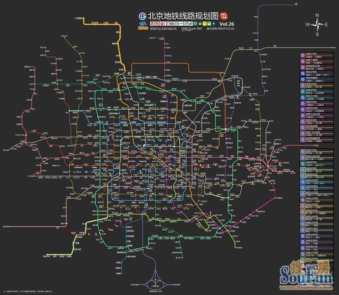 北京地铁线路规划