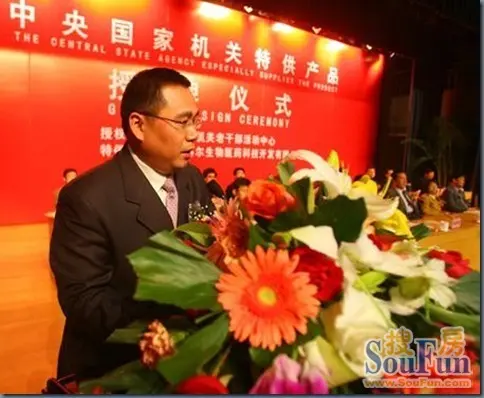 高官的特供食品与让百姓吃转基因