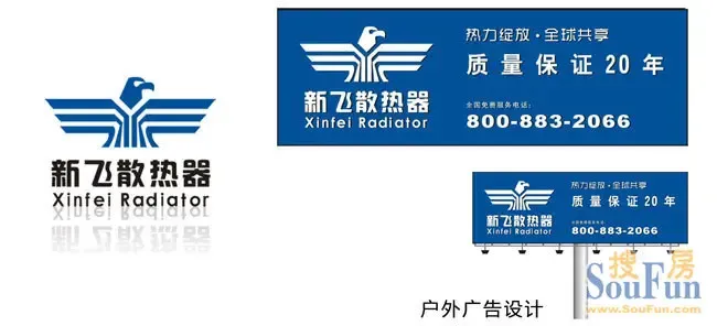 青岛赛维家电服务产业_新飞小家电产业园_家电上游产业