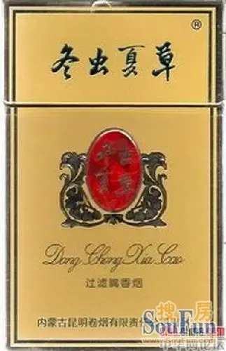 中国最贵的香烟_中国人均香烟消费(3)