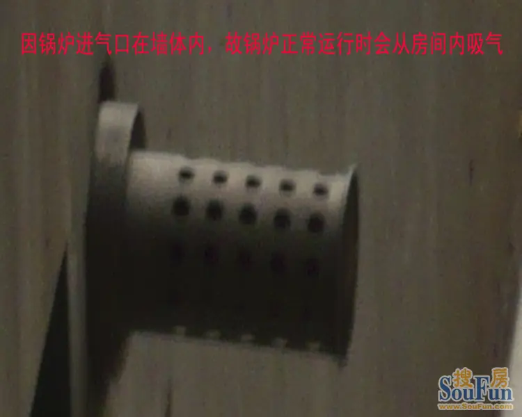 壁挂炉安装问题--烟囱