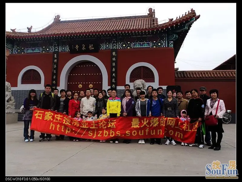 果岭湾业主龙泉寺郊游活动圆满结束,上照片咯