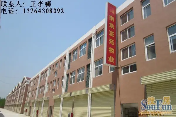 夏酒都商贸城 全国首家一级酒类批发市场 308