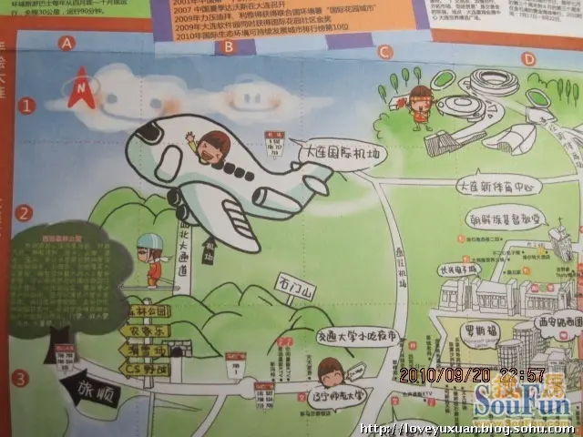 [攻略行空]=大连手绘地图=手绘大连,大连旅游地图,大连吃喝玩乐、手の絵、大连地図(_旅游休闲_天涯社区