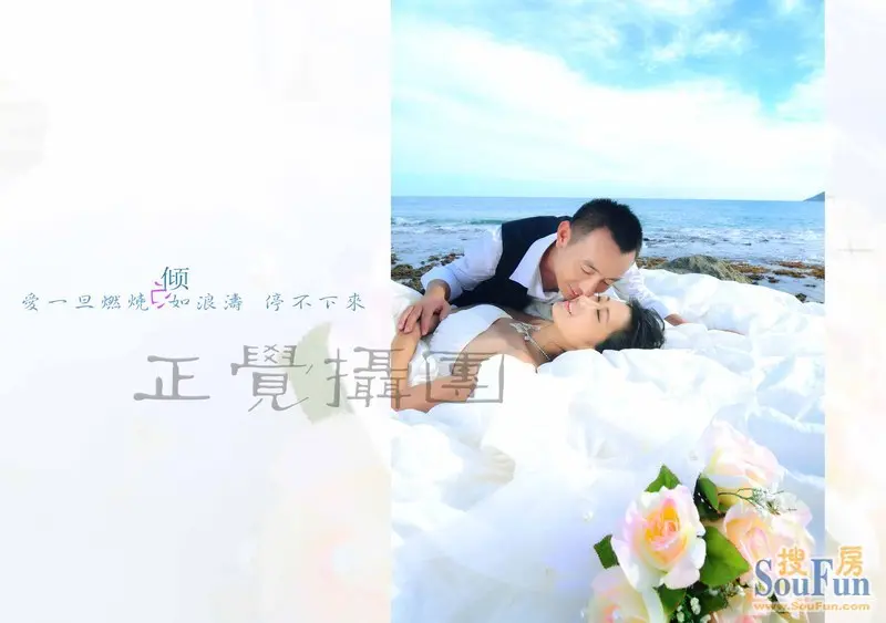 海南婚纱套餐_海南婚纱摄影(2)