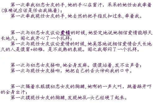 处女与非处女的区别-新城国际业主论坛-北京搜