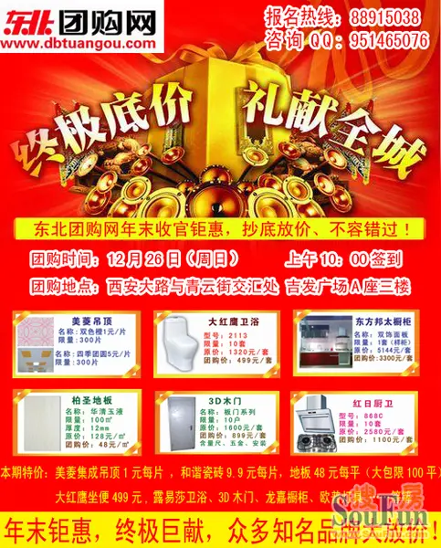 时间省掉一年的工资,冬季装修的省钱好方法,2