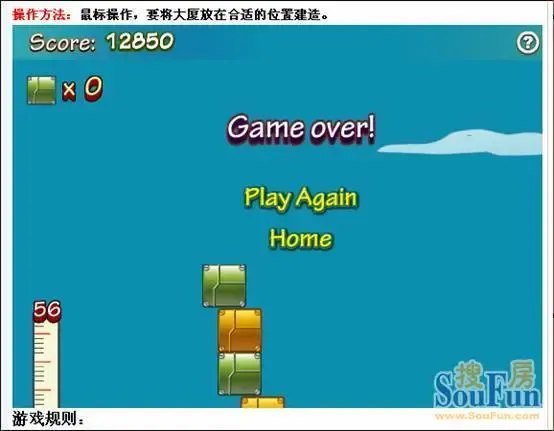 游戏开发商靠什么赚钱 1292581432650_000.jpg