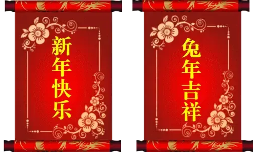 【春节七天乐】八卦兔年春晚精华 回忆过往春晚经典