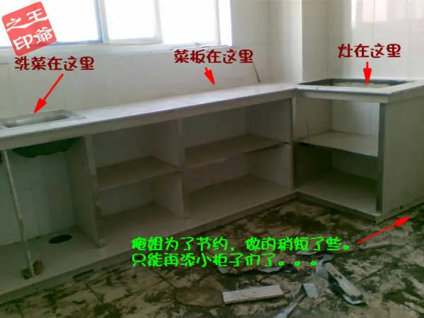 ... _农村厨房灶台_... 农村烧柴灶台设计图,_农村厨房