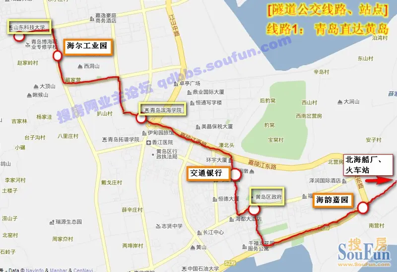 青岛黄岛公交线路详细站点