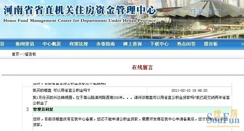 球速体育- 球速体育官方网站- 球速体育APP下载招商局蛇口工业区控股股份有限公司 关于筹划招商基金招商蛇口租赁住房REIT新购入基础设施项目暨关联交易的提示性公告