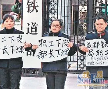 刘志军为女人几乎弄垮了中国高铁-_业主论坛_MSN
