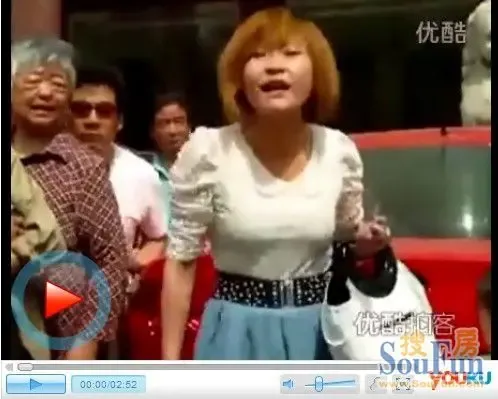 淄博李刚妹炫富骂人 <em>马三女</em>凭什么这么嚣张-