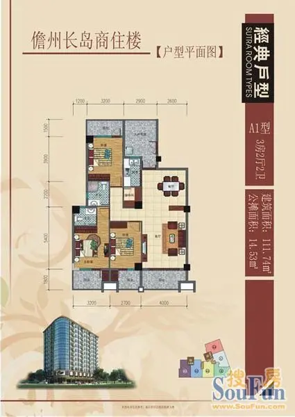 儋州镇人口_儋州白马井镇地图