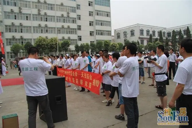 2011 思源工程 中国行,今天来到了河南平顶山 郏县,并赠送高清图片