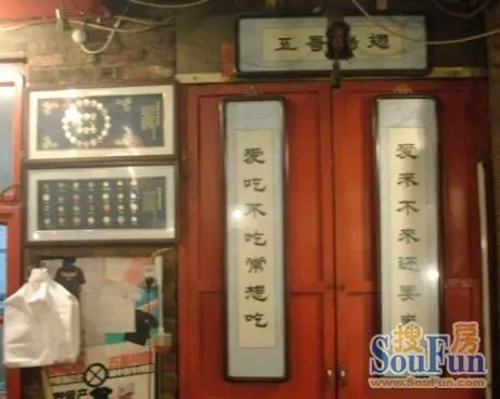 五哥烤翅_佳逼的相册